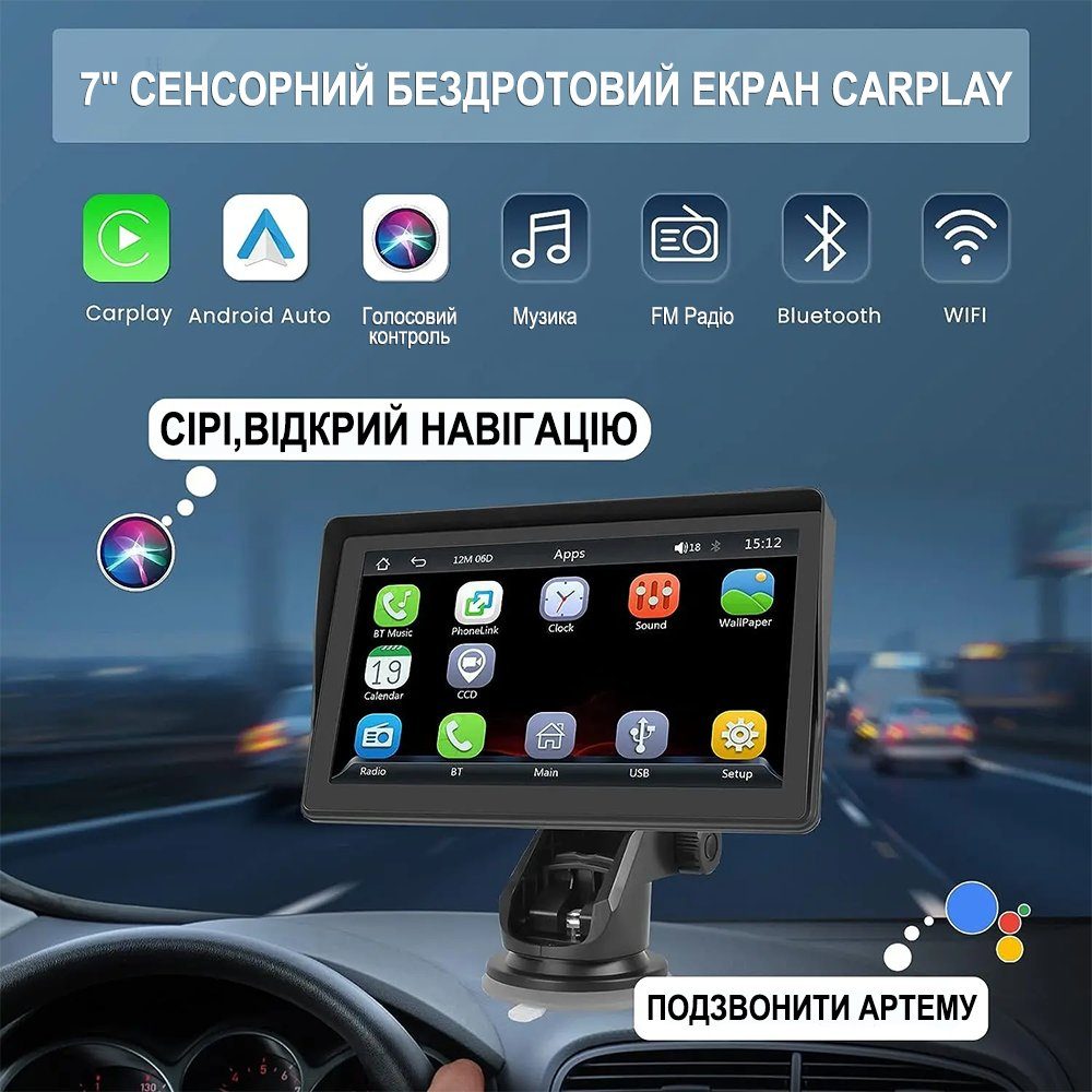 Автомобільний монітор CarPlay Android Auto Podofo A3241, 7" сенсорний дисплей, Bluetooth, FM, підтримка камери заднього виду 2