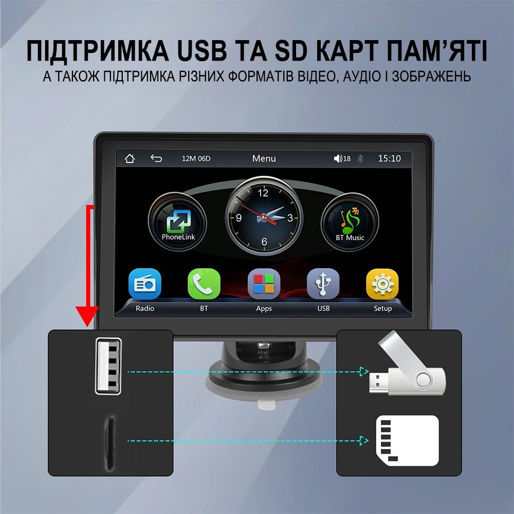 Автомобільний монітор CarPlay Android Auto Podofo A3241, 7" сенсорний дисплей, Bluetooth, FM, підтримка камери заднього виду 11