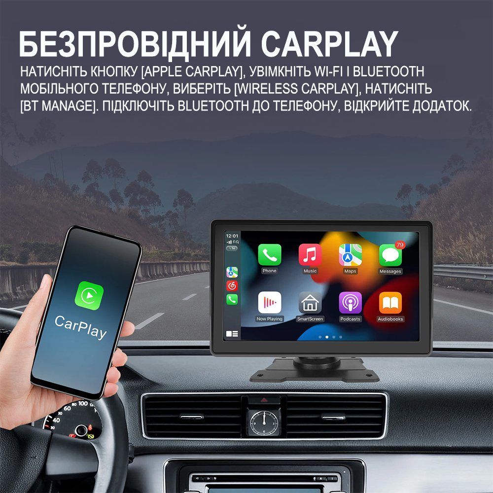 Автомобільний монітор CarPlay Android Auto Podofo A3241, 7" сенсорний дисплей, Bluetooth, FM, підтримка камери заднього виду 6