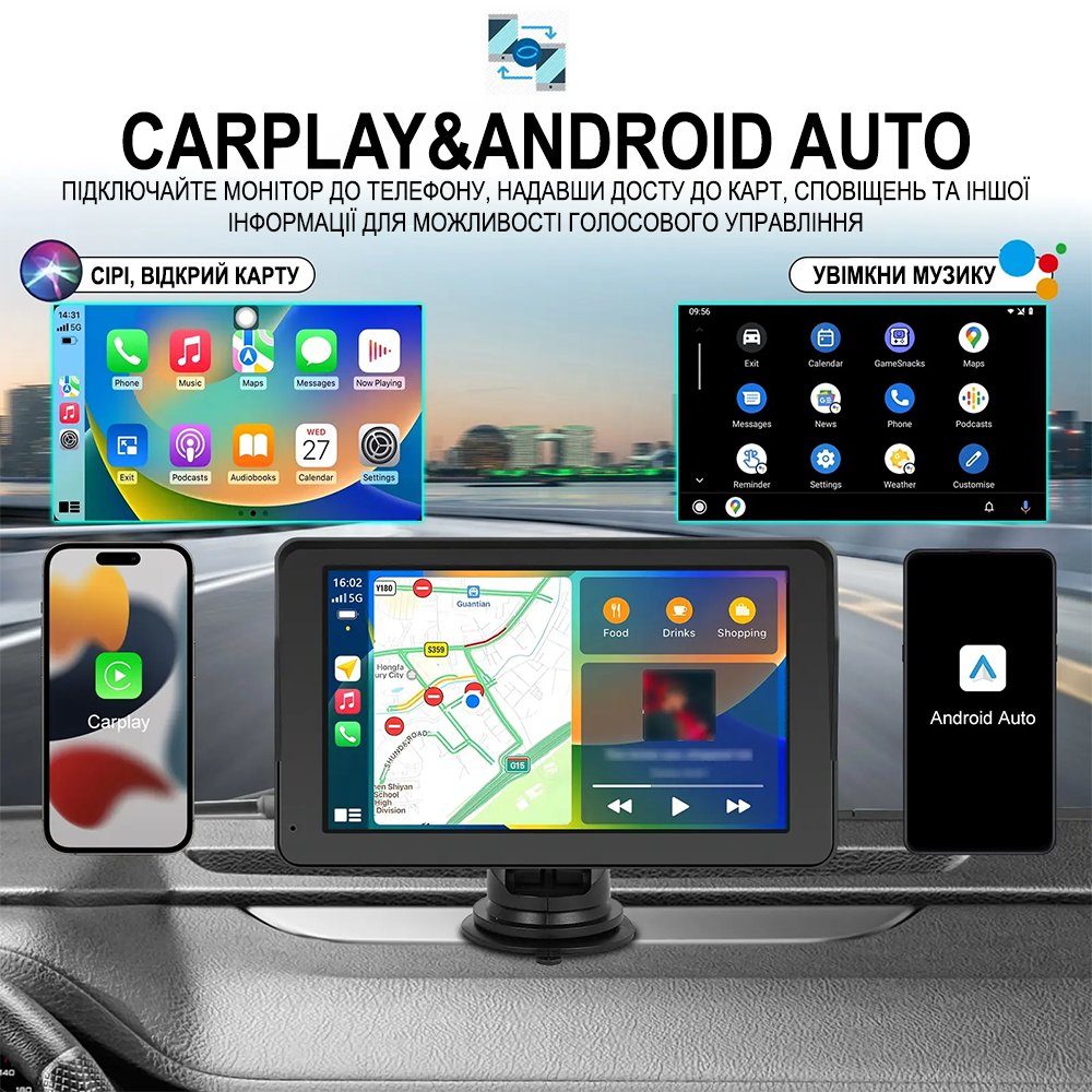 Автомобільний монітор з Apple CarPlay та Android Auto Podofo A3688 7", сенсорний дисплей, Wi-Fi, Bluetooth, FM, підтримка камери заднього виду 2
