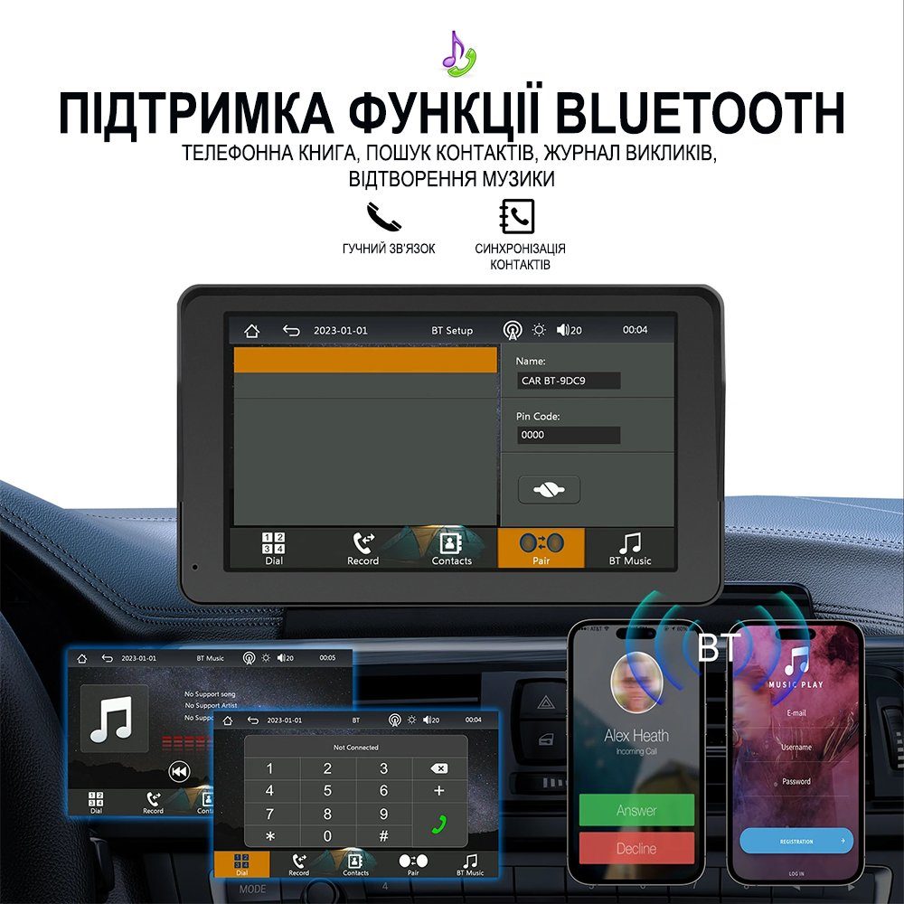 Автомобільний монітор з Apple CarPlay та Android Auto Podofo A3688 7", сенсорний дисплей, Wi-Fi, Bluetooth, FM, підтримка камери заднього виду 7
