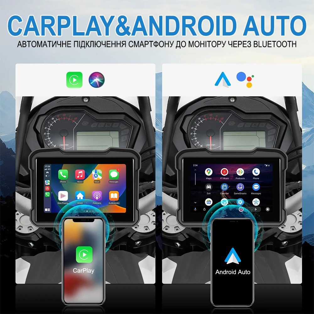 Монітор для мотоцикла з Apple CarPlay та Android Auto Podofo A3910, мультимедіа для мотоцикла, екран 5" дюймів, Bluetooth 4