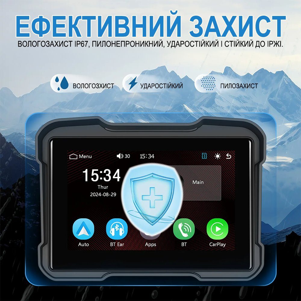 Монітор для мотоцикла з Apple CarPlay та Android Auto Podofo A3910, мультимедіа для мотоцикла, екран 5" дюймів, Bluetooth 3