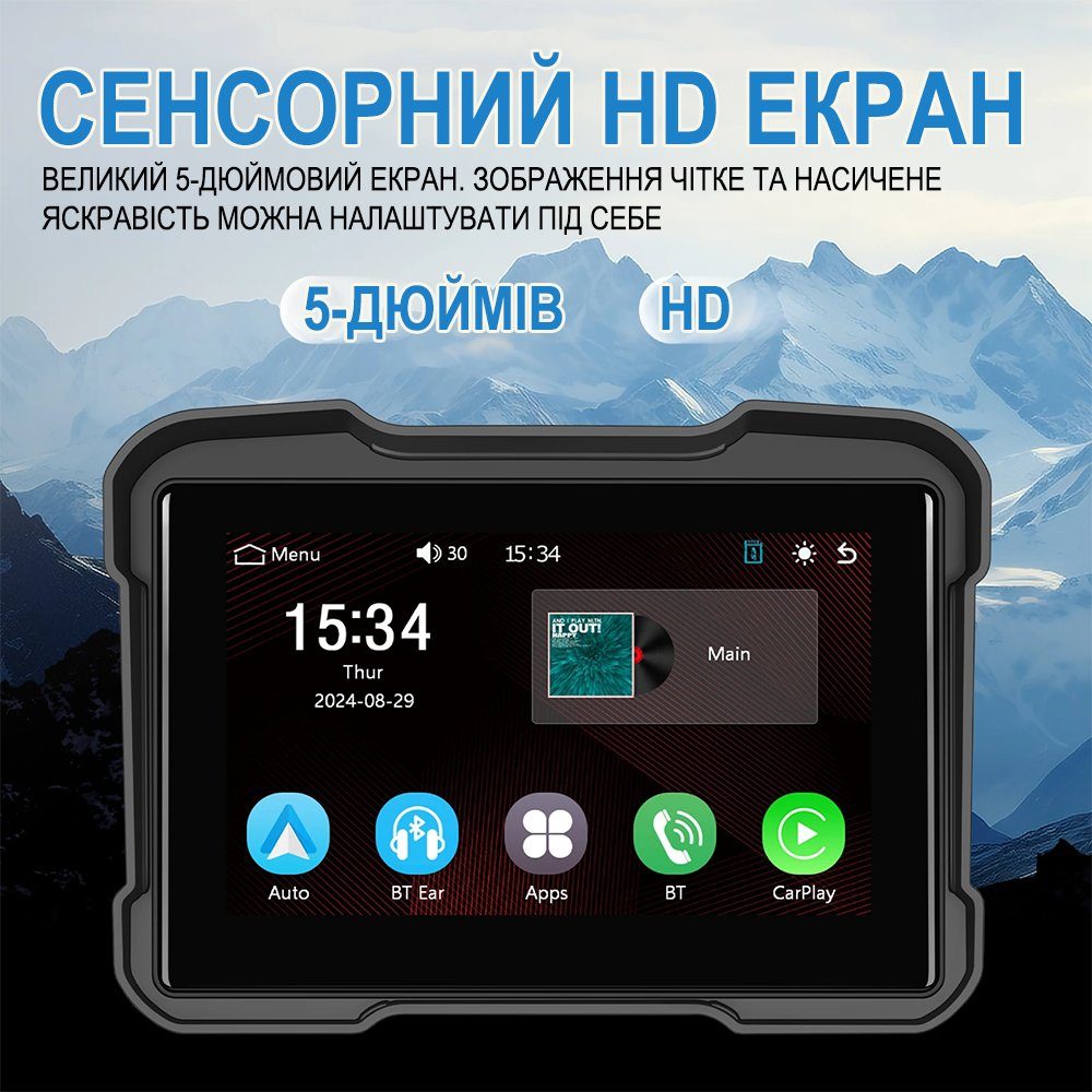 Монітор для мотоцикла з Apple CarPlay та Android Auto Podofo A3910, мультимедіа для мотоцикла, екран 5" дюймів, Bluetooth 9