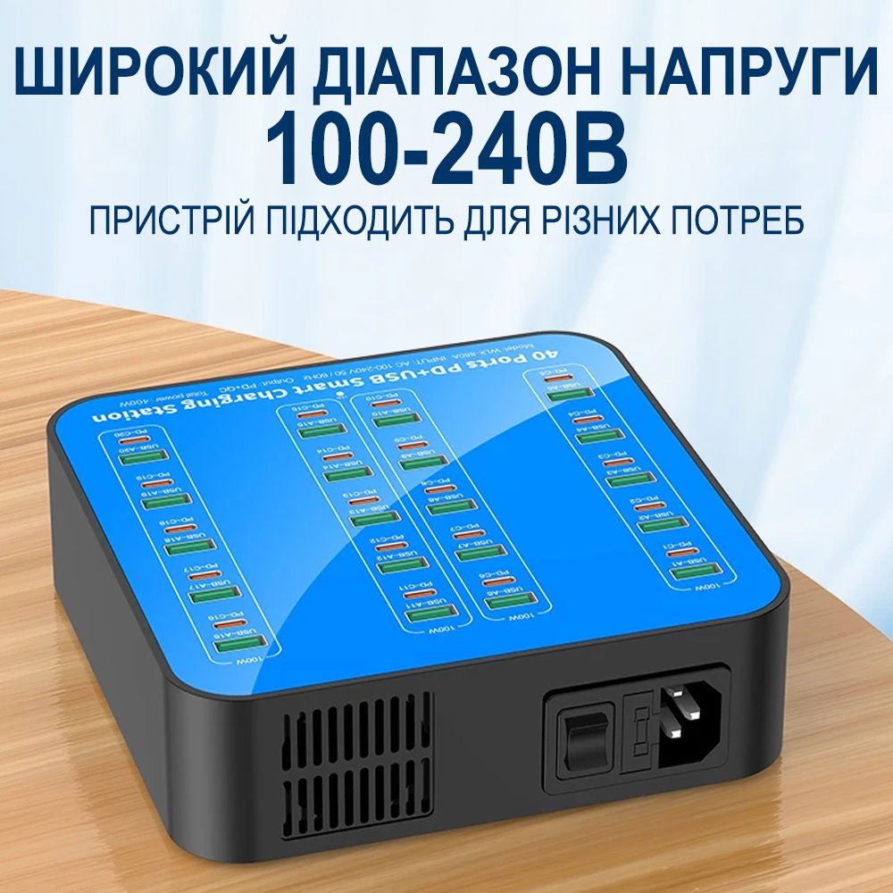 Багатопортова зарядна станція на 40 портів USB QC + Type-C PD Addap WLX-880A | зарядний пристрій з швидкою зарядкою , 400W, 60А, blue 9