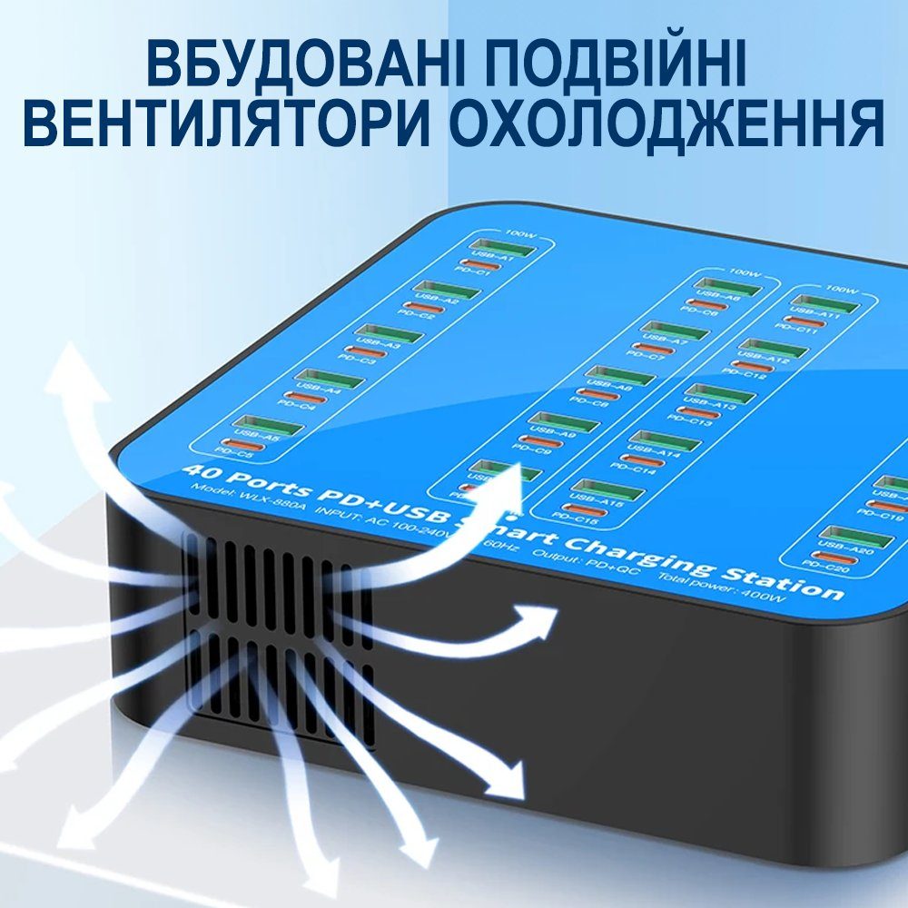 Багатопортова зарядна станція на 40 портів USB QC + Type-C PD Addap WLX-880A | зарядний пристрій з швидкою зарядкою , 400W, 60А, blue 6