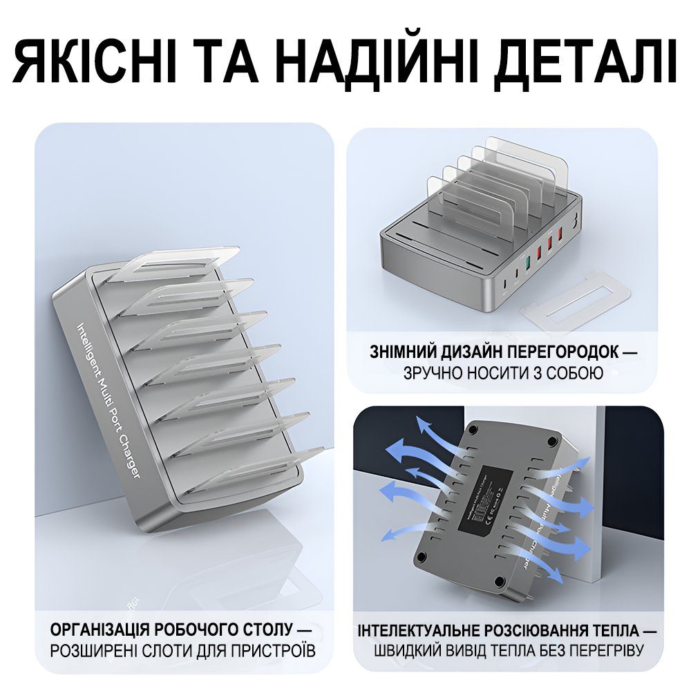 Багатопортова зарядна док - станція з органайзером Addap MCS-H881, 72W, на 6 портів, USB, Type-C PD, QC 6