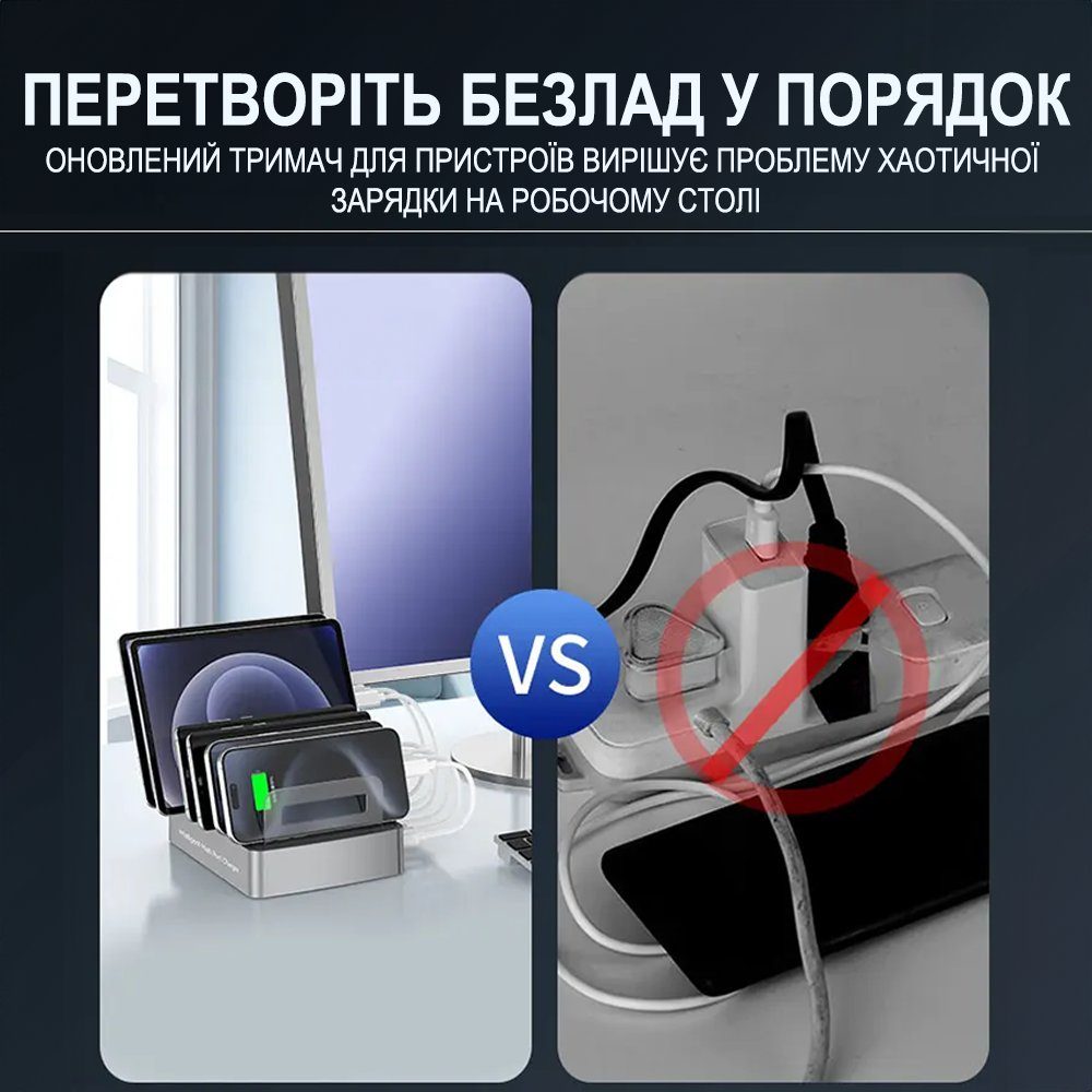 Багатопортова зарядна док - станція з органайзером Addap MCS-H881, 72W, на 6 портів, USB, Type-C PD, QC 7