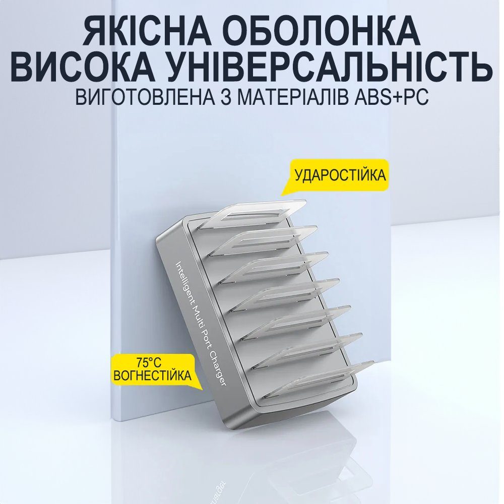 Багатопортова зарядна док - станція з органайзером Addap MCS-H881, 72W, на 6 портів, USB, Type-C PD, QC 11
