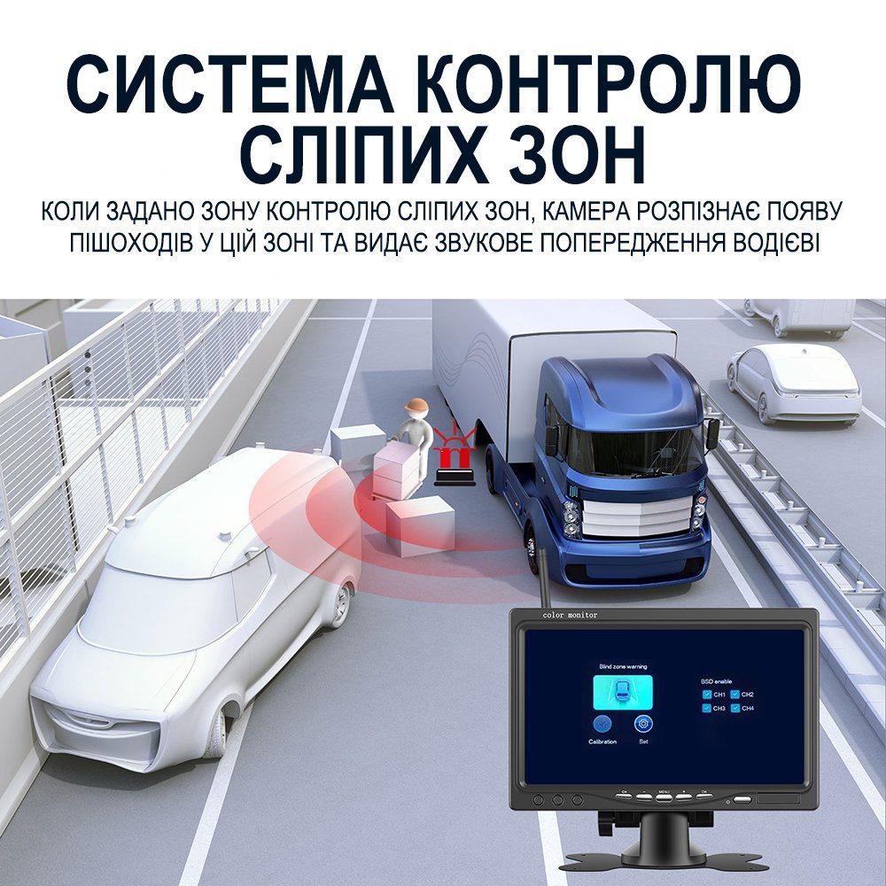 Паркувальна система Podofo A4007 з бездротовою камерою заднього виду та монітором 7" для вантажних автомобілів і спецтехніки 2