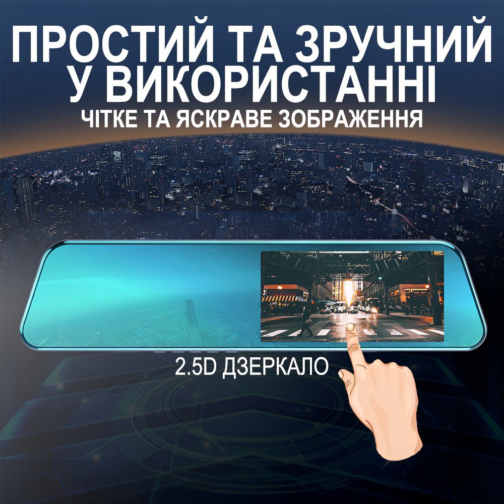 Автомобільне дзеркало з відеореєстратором та камерою заднього виду Podofo L5915, LCD дисплей 4.7" 6