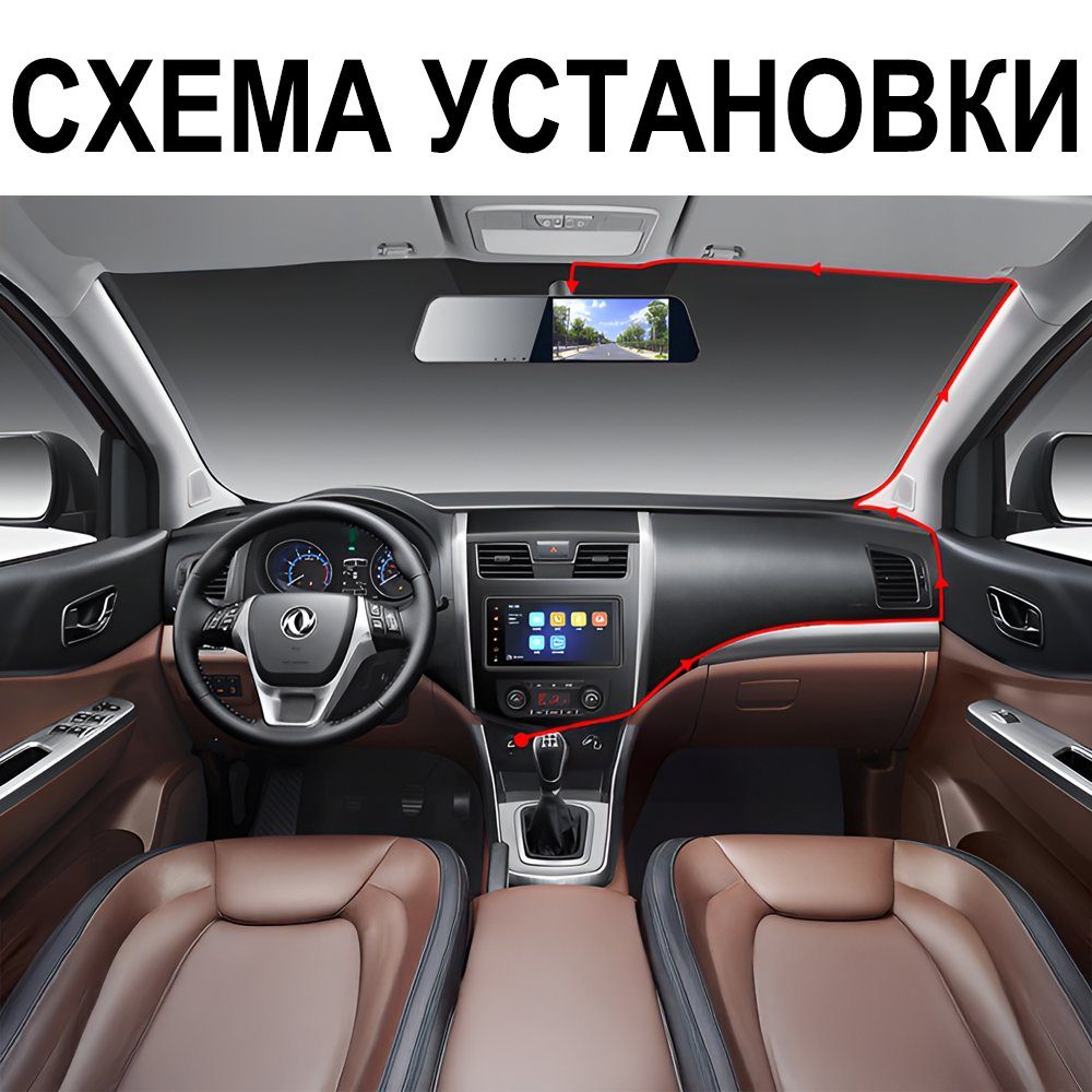 Автомобільне дзеркало з відеореєстратором та камерою заднього виду Podofo L5915, LCD дисплей 4.7" 10