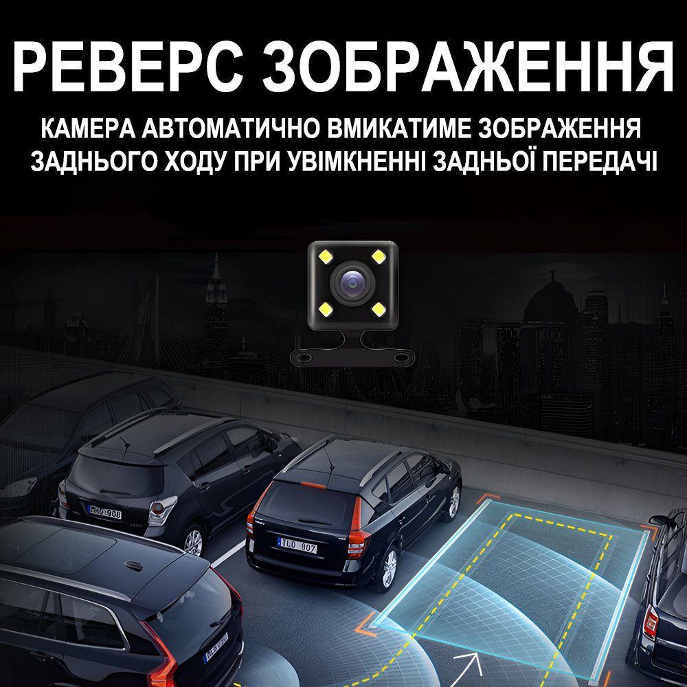 Автомобільне дзеркало з відеореєстратором та камерою заднього виду Podofo L5915, LCD дисплей 4.7" 3