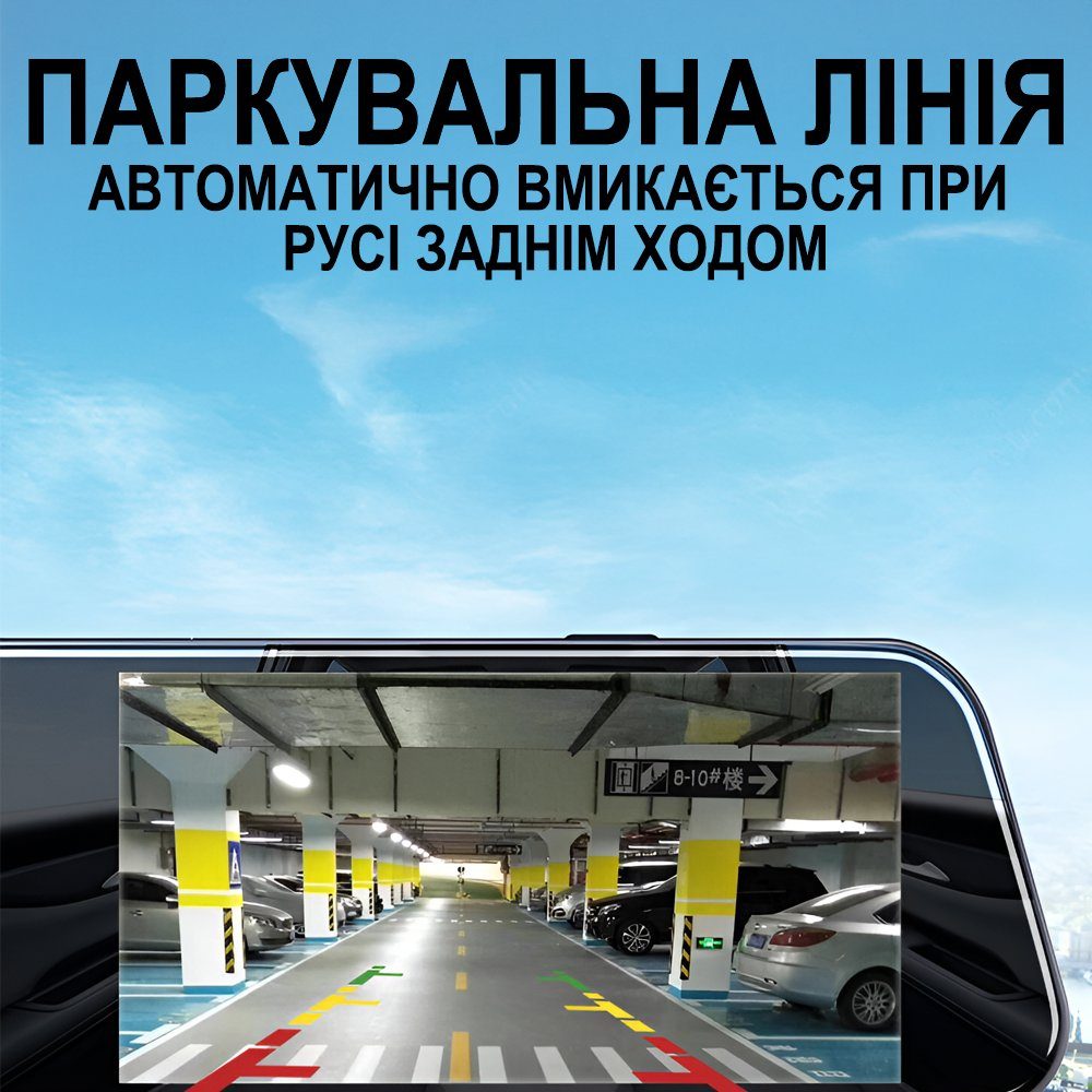 Автомобільне дзеркало з відеореєстратором та камерою заднього виду Podofo L5915, LCD дисплей 4.7" 4