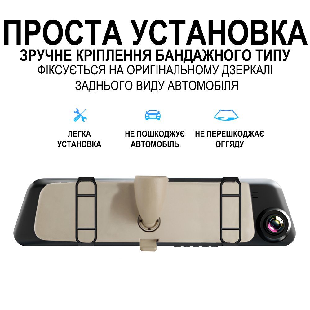 Автомобільне дзеркало з відеореєстратором та камерою заднього виду Podofo L5915, LCD дисплей 4.7" 9