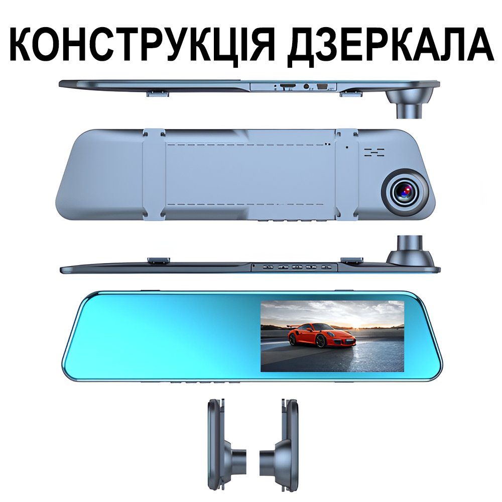 Автомобільне дзеркало з відеореєстратором та камерою заднього виду Podofo L5915, LCD дисплей 4.7" 11