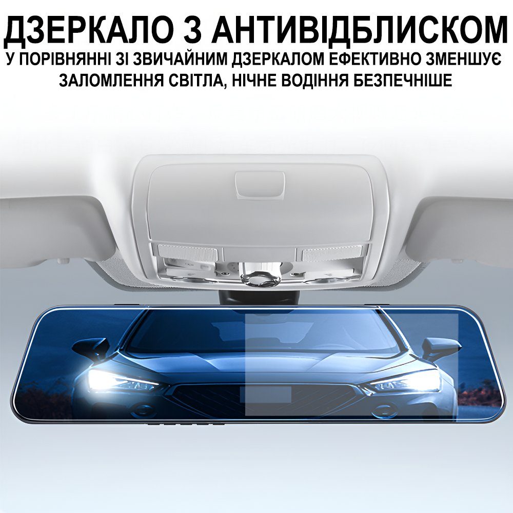 Автомобільне дзеркало з відеореєстратором та камерою заднього виду Podofo L5915, LCD дисплей 4.7" 8