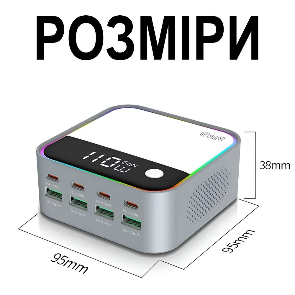 8в1 Багатопортовий зарядний пристрій Addap MCS-M8, док-станція для зарядки на 4 порти Type-C PD + 4 USB-A, з кольоровою RGB підсвіткою, GaN 120W 11