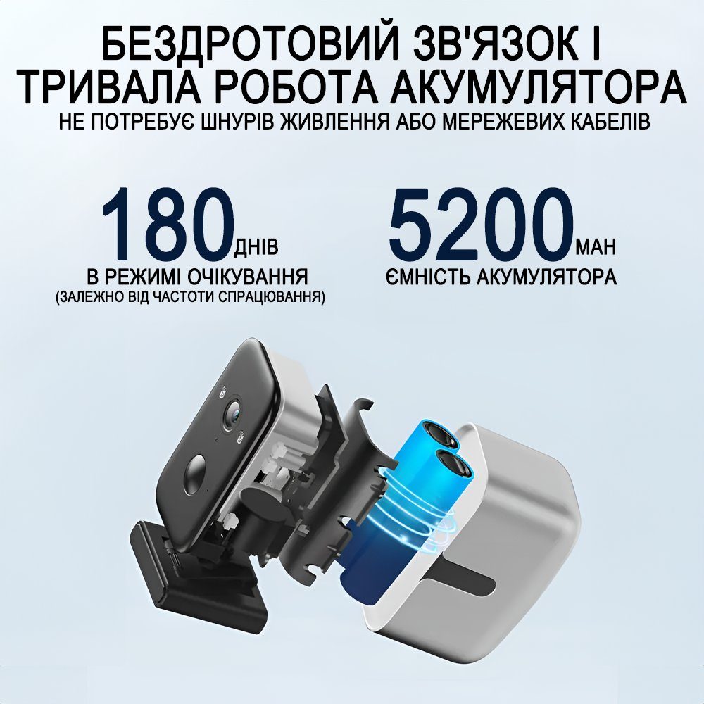 Автономна вулична Wi-Fi камера відеоспостереження Camsoy F7 з датчиком руху та нічним баченням, акумуляторна, поворотна PTZ, 2K 8