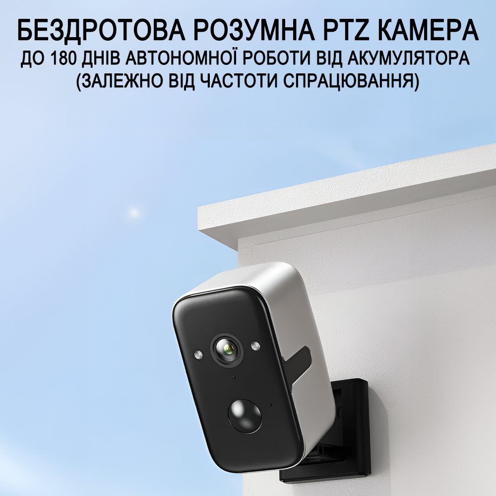 Автономна вулична Wi-Fi камера відеоспостереження Camsoy F7 з датчиком руху та нічним баченням, акумуляторна, поворотна PTZ, 2K 4