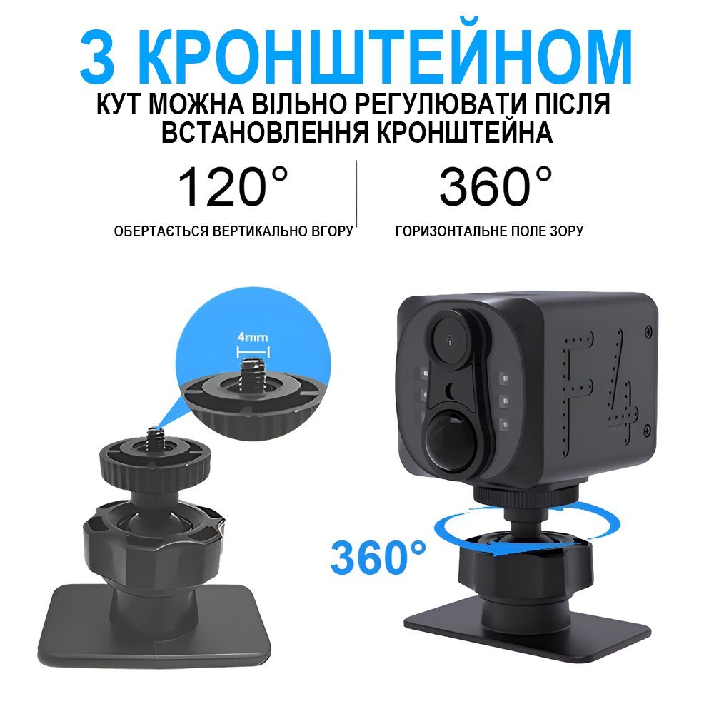 WiFi міні камера відеоспостереження Digital Lion WD22, до 90 днів автономної роботи, з PIR датчиком руху, iOS/Android, 1080P 7