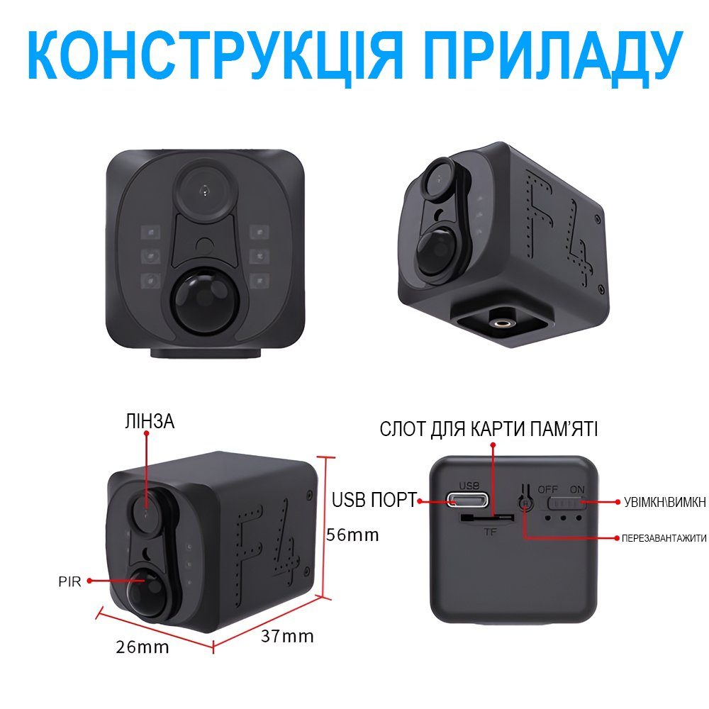 WiFi міні камера відеоспостереження Digital Lion WD22, до 90 днів автономної роботи, з PIR датчиком руху, iOS/Android, 1080P 10