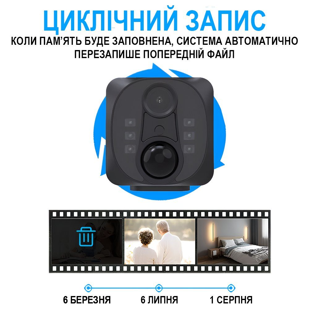 WiFi міні камера відеоспостереження Digital Lion WD22, до 90 днів автономної роботи, з PIR датчиком руху, iOS/Android, 1080P 8
