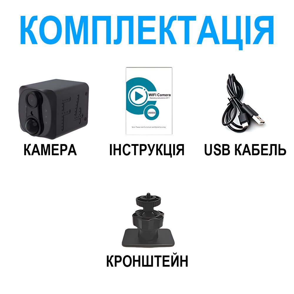 WiFi міні камера відеоспостереження Digital Lion WD22, до 90 днів автономної роботи, з PIR датчиком руху, iOS/Android, 1080P 11