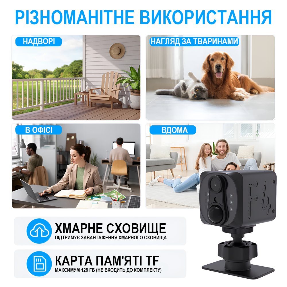WiFi міні камера відеоспостереження Digital Lion WD22, до 90 днів автономної роботи, з PIR датчиком руху, iOS/Android, 1080P 9