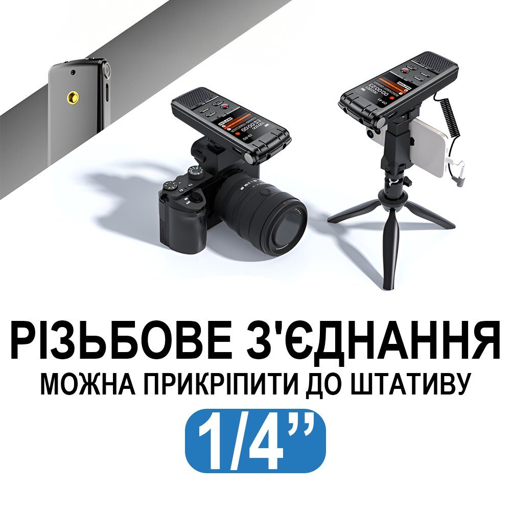 Професійний цифровий стерео диктофон Savetek GS-R58 з шумозаглушенням та голосовою активацією, 32 GB 11
