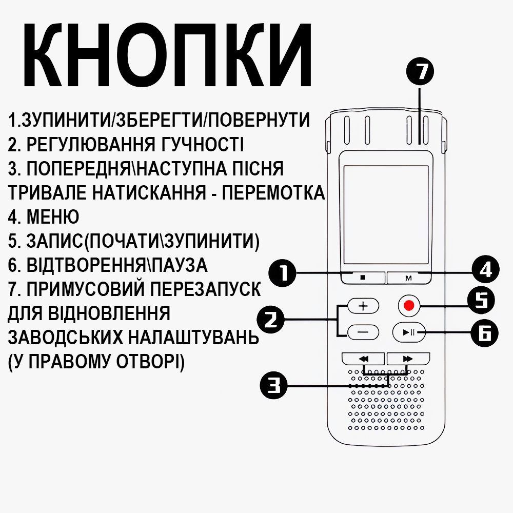 Професійний цифровий стерео диктофон Savetek GS-R58 з шумозаглушенням та голосовою активацією, 32 GB 12