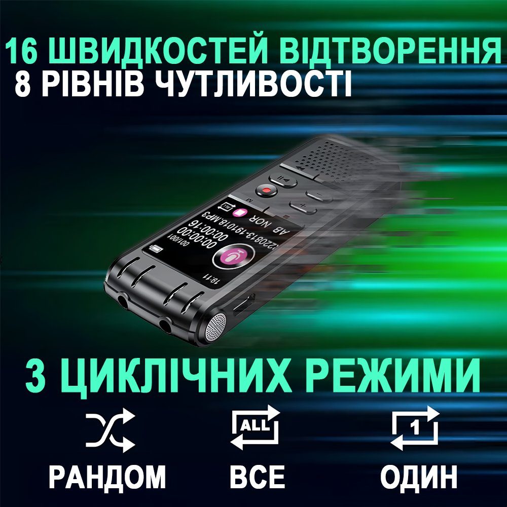 Професійний цифровий стерео диктофон Savetek GS-R58 з шумозаглушенням та голосовою активацією, 32 GB 8