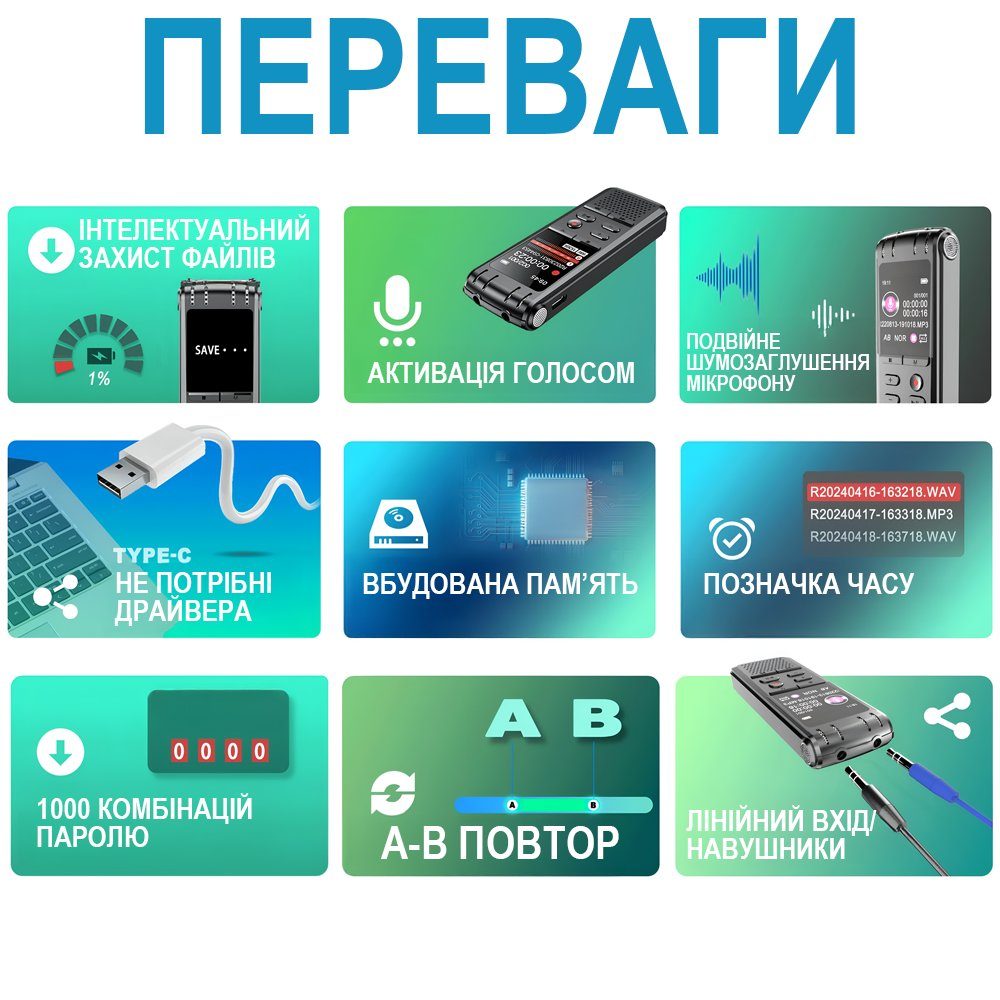 Професійний цифровий стерео диктофон Savetek GS-R58 з шумозаглушенням та голосовою активацією, 64 GB 9