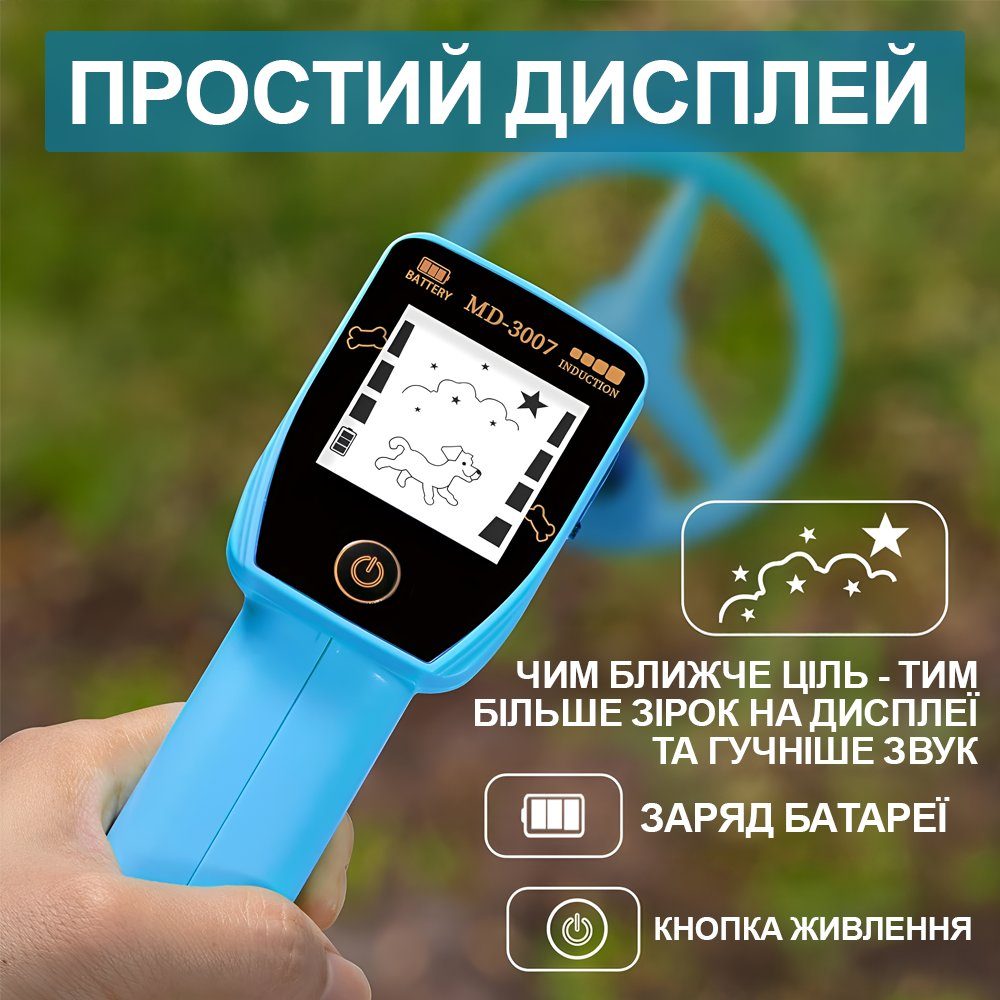 Дитячий металошукач Kkmoon MD3007, акумуляторний металошукач для дітей 6