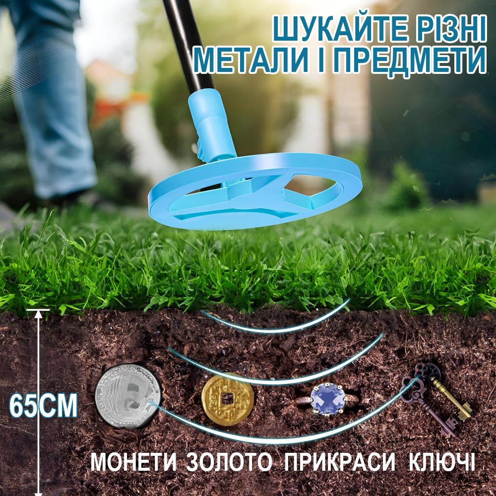 Дитячий металошукач Kkmoon MD3007, акумуляторний металошукач для дітей 10