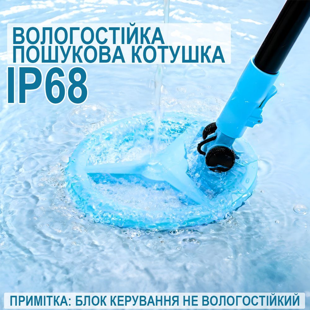 Дитячий металошукач Kkmoon MD3007, акумуляторний металошукач для дітей 7