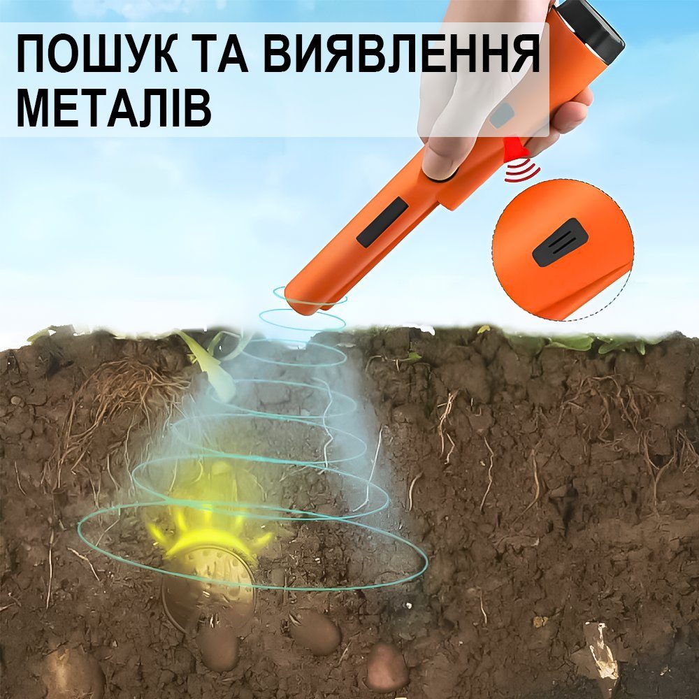 Водонепроникний пінпоінтер IP68-GP-Pointer, металошукач, цілевказівник для пошуку скарбів, металів, монет, Помаранчевий 8
