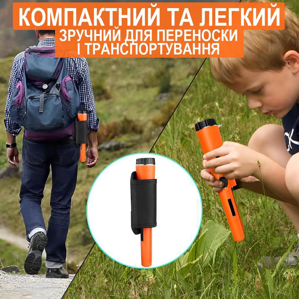 Водонепроникний пінпоінтер IP68-GP-Pointer, металошукач, цілевказівник для пошуку скарбів, металів, монет, Помаранчевий 6