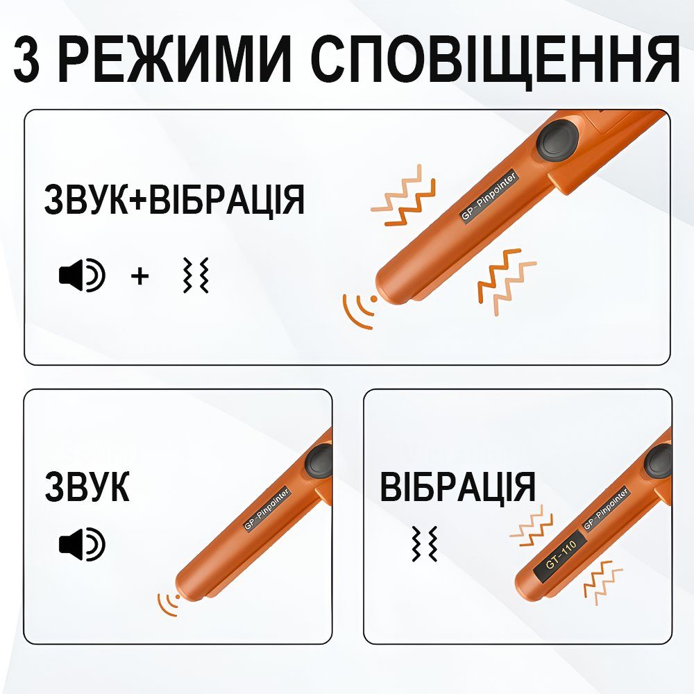 Водонепроникний пінпоінтер IP68-GP-Pointer, металошукач, цілевказівник для пошуку скарбів, металів, монет, Помаранчевий 7