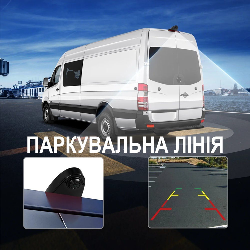 Камера заднього виду Podofo A4248 для Mercedes-Benz Sprinter 2010-2019 у штатне місце стоп-сигналу, з ІЧ нічним баченням, IP67, black 3