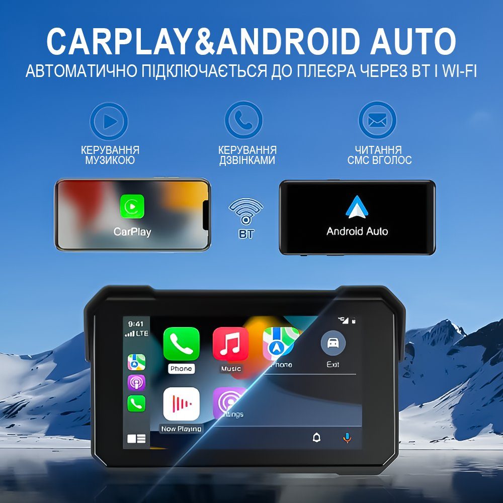 Мультимедійний монітор для мотоцикла Podofo A4058 з Bluetooth, Apple CarPlay та Android Auto, IP68, 5" екран, чорний 3