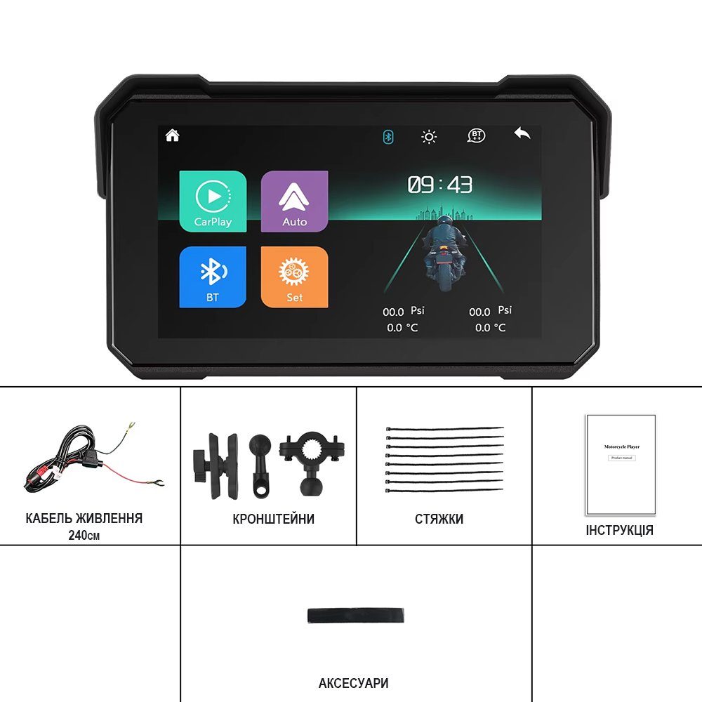 Мультимедійний монітор для мотоцикла Podofo A4058 з Bluetooth, Apple CarPlay та Android Auto, IP68, 5" екран, чорний 12