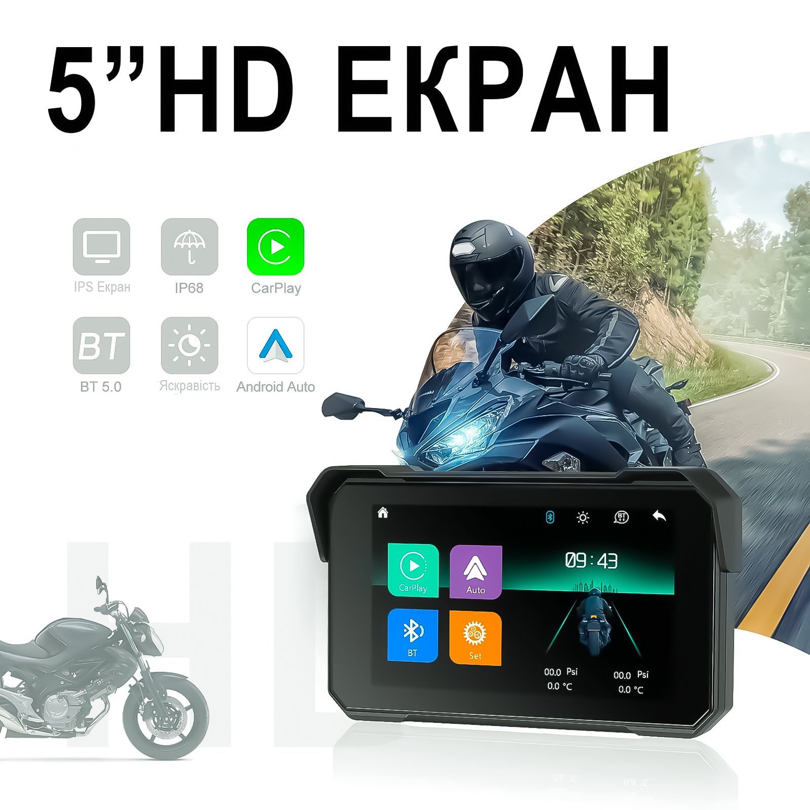 Мультимедійний монітор для мотоцикла Podofo A4058 з Bluetooth, Apple CarPlay та Android Auto, IP68, 5" екран, чорний 7