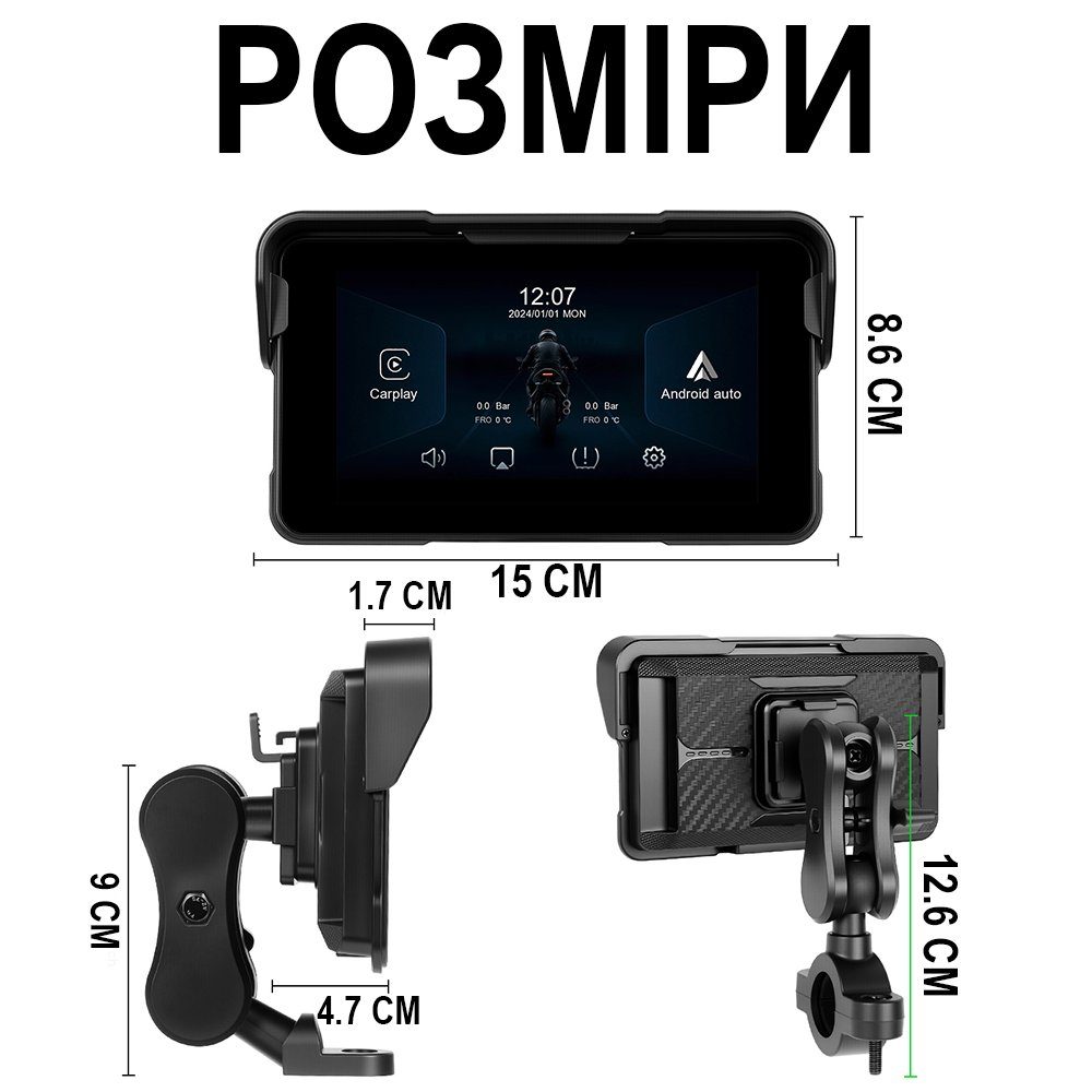 Мультимедійний монітор для мотоцикла зі швидкознімним кронштейном Podofo A4203 з 5" IPS-екраном, Bluetooth, Apple CarPlay та Android Auto 7