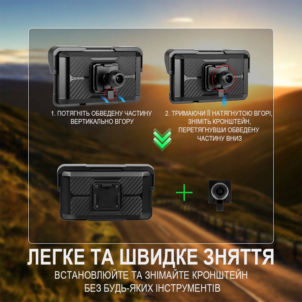 Мультимедійний монітор для мотоцикла зі швидкознімним кронштейном Podofo A4203 з 5" IPS-екраном, Bluetooth, Apple CarPlay та Android Auto 3