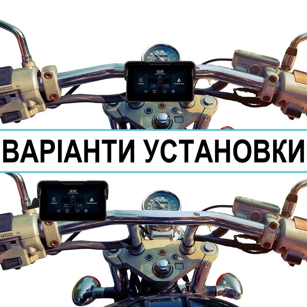 Мультимедійний монітор для мотоцикла зі швидкознімним кронштейном Podofo A4203 з 5" IPS-екраном, Bluetooth, Apple CarPlay та Android Auto 8