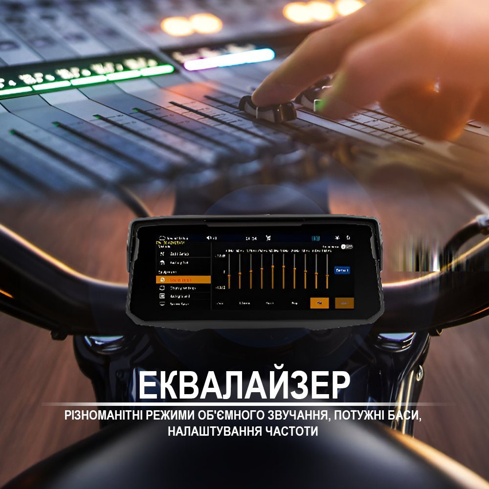 Мультимедійний мотоциклетний монітор зі швидким зняттям Podofo A4237, 6.86" екран для мотоцикла з Bluetooth, Apple CarPlay та Android Auto 9