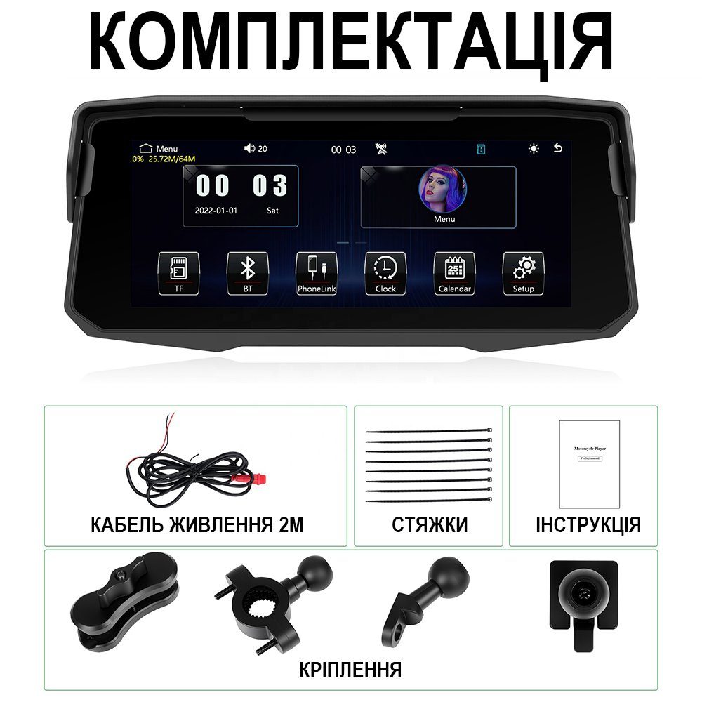Мультимедійний мотоциклетний монітор зі швидким зняттям Podofo A4237, 6.86" екран для мотоцикла з Bluetooth, Apple CarPlay та Android Auto 12