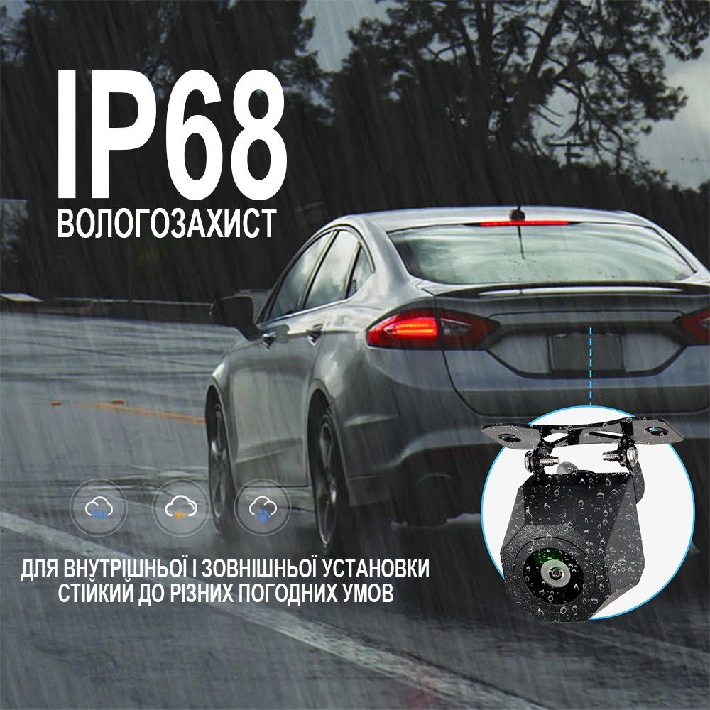 Камера заднього виду для автомобіля Podofo A4281 | автомобільна паркувальна AHD камера, IP68 5