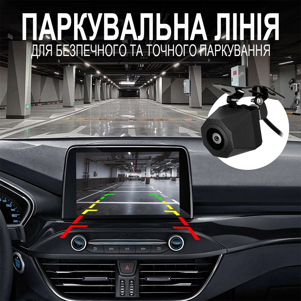 Камера заднього виду для автомобіля Podofo A4281 | автомобільна паркувальна AHD камера, IP68 4